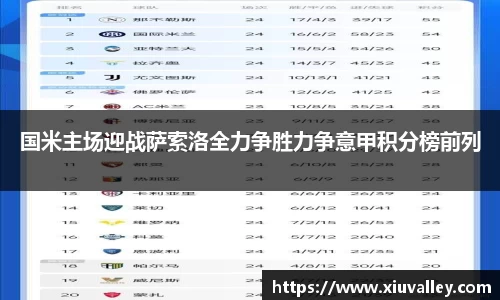 半岛综合体育官网