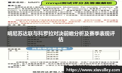 半岛综合体育官网