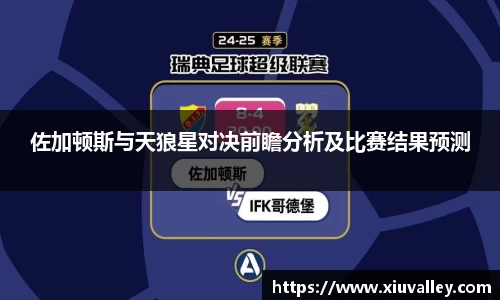 半岛综合体育平台